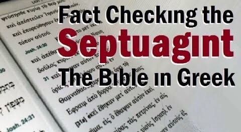 Is the Septuagint a Reliable Document?